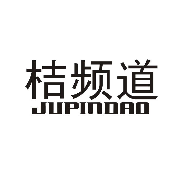桔频道
