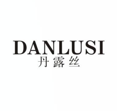 丹露丝