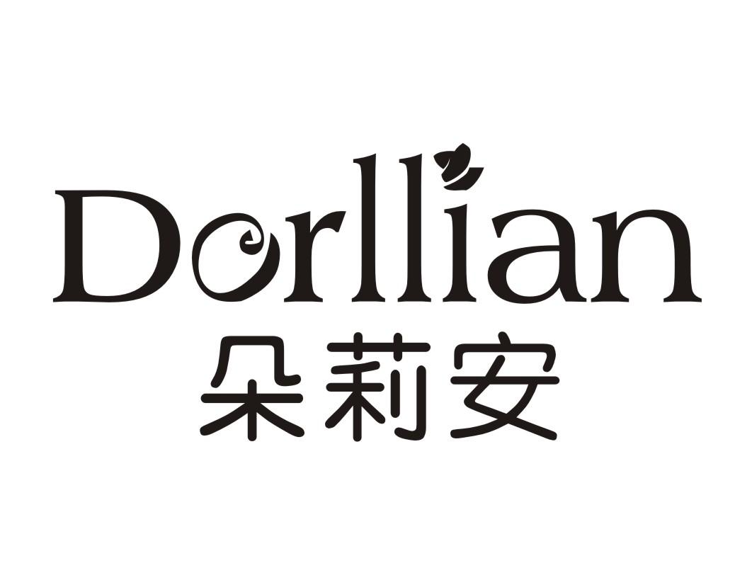朵莉安Dorllian
