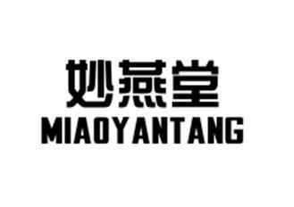 妙燕堂