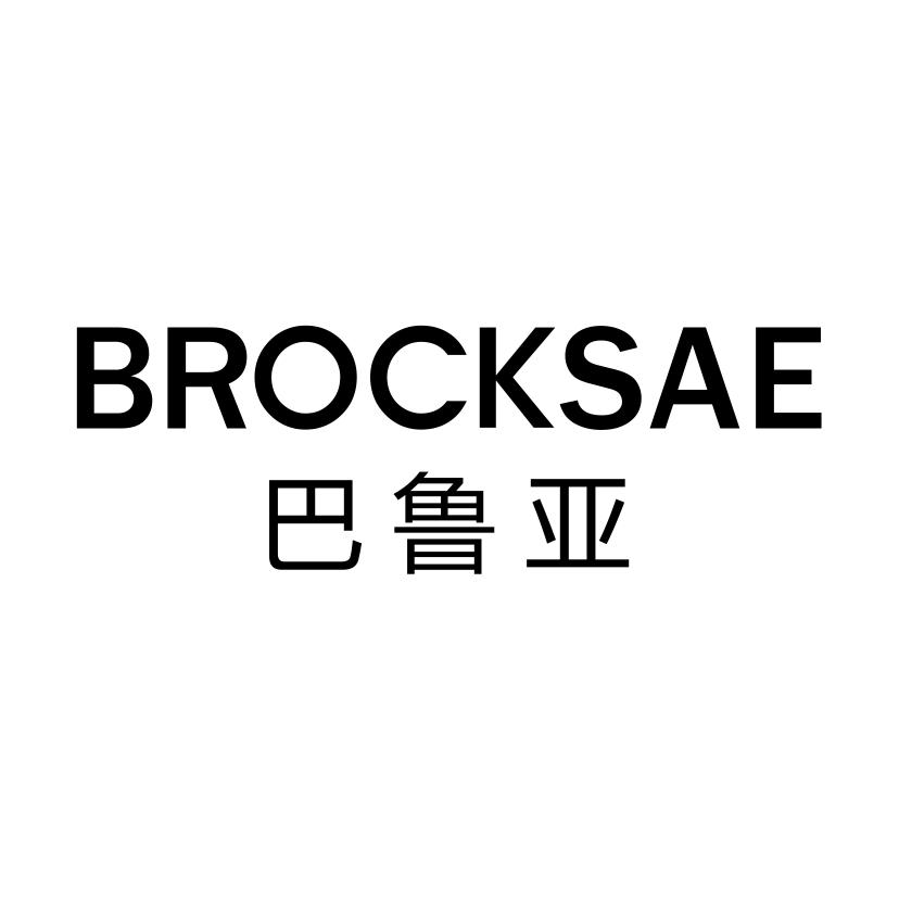 巴鲁亚