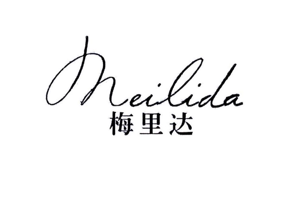 梅里达