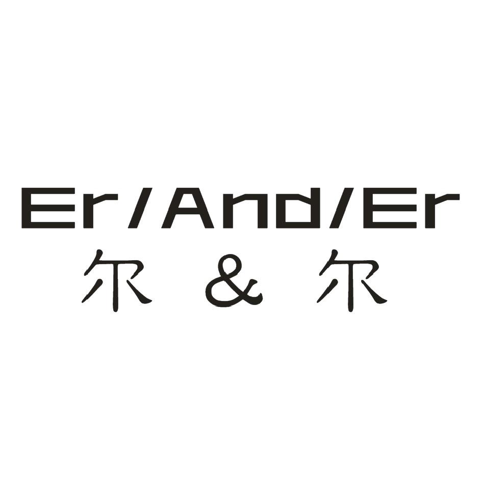 20类