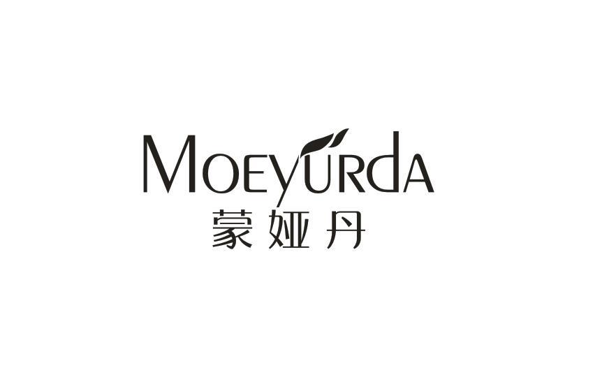 蒙娅丹