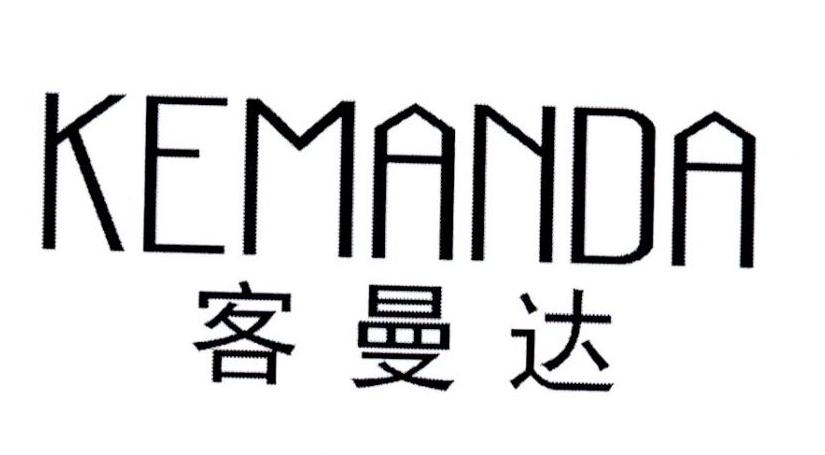 客曼达