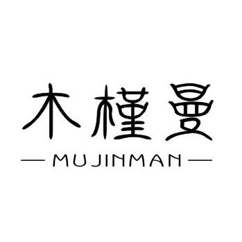 木槿曼