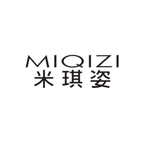 米琪姿
