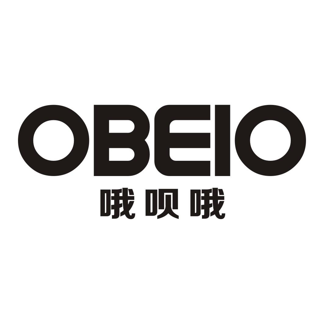 哦呗哦