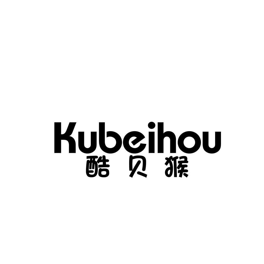 酷贝猴