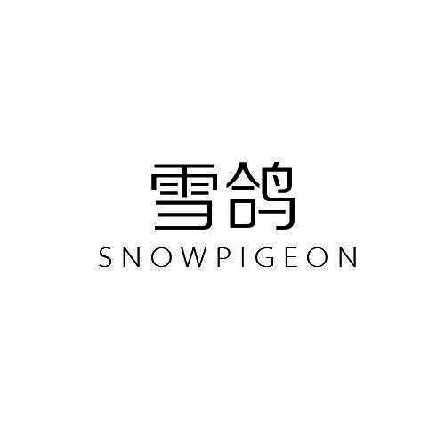 雪鸽 SNOWPIGEON