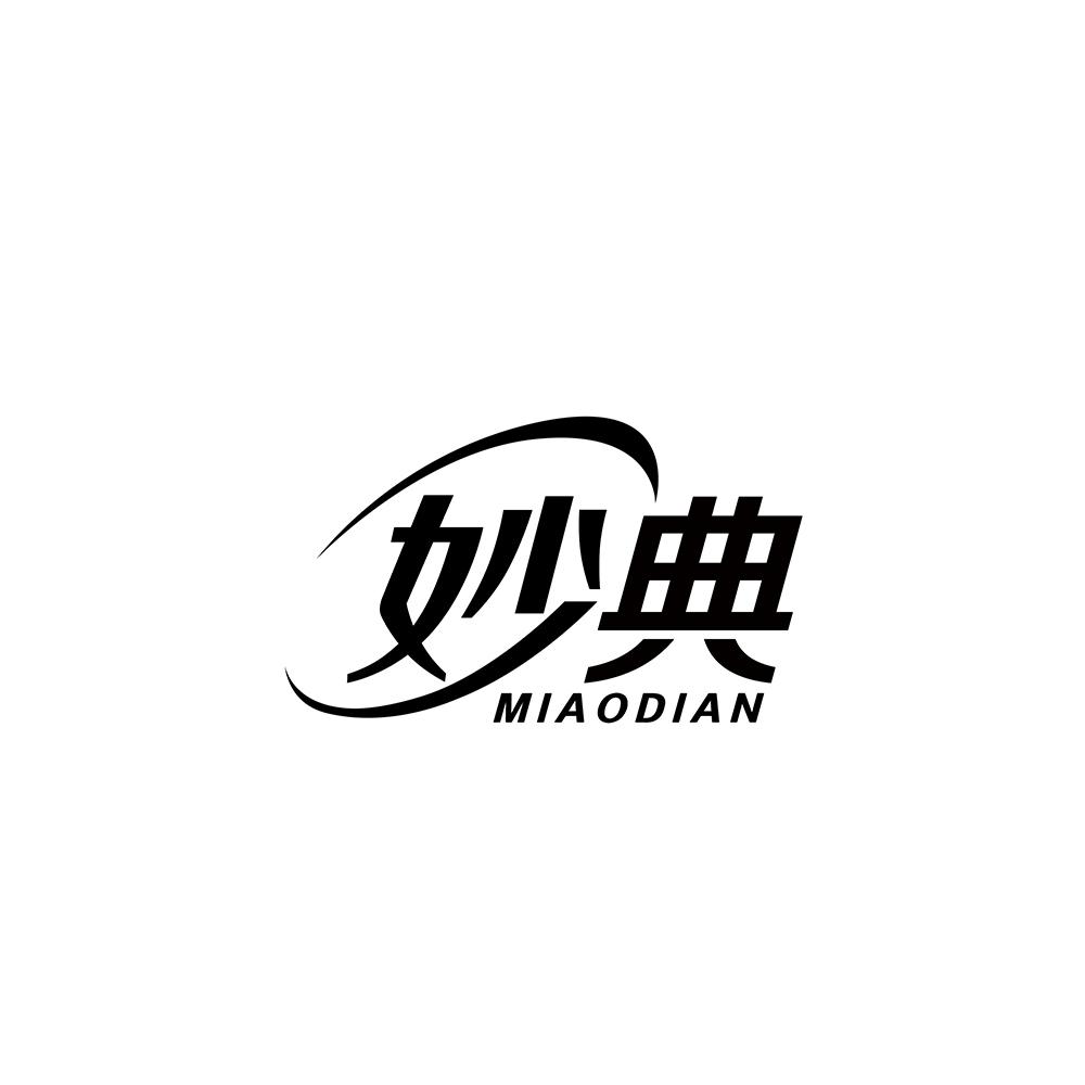 妙典