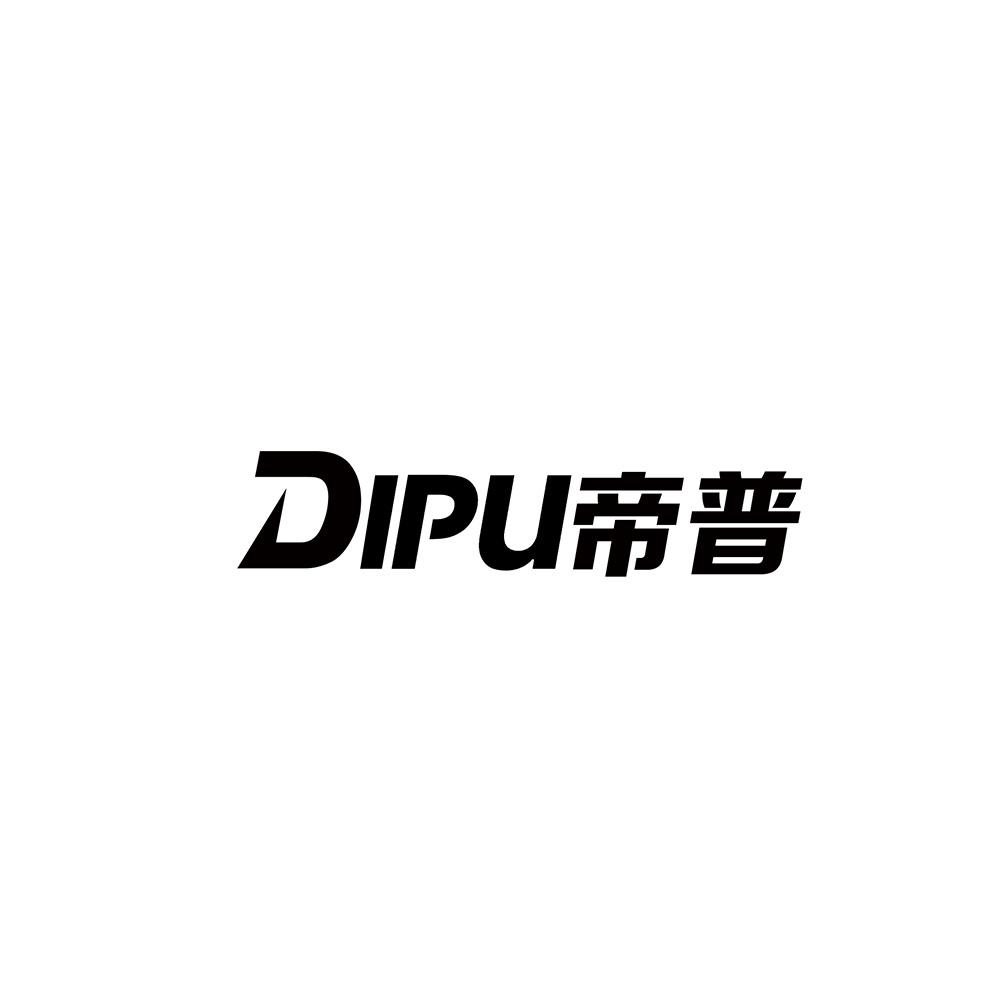 帝普