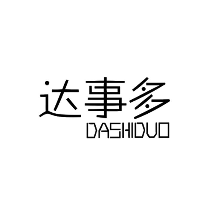 达事多