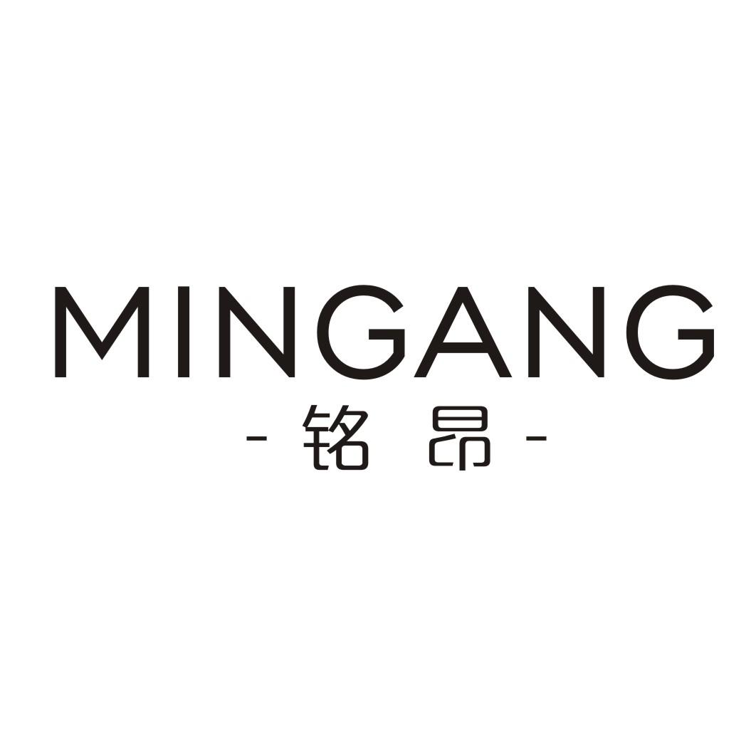 铭昂