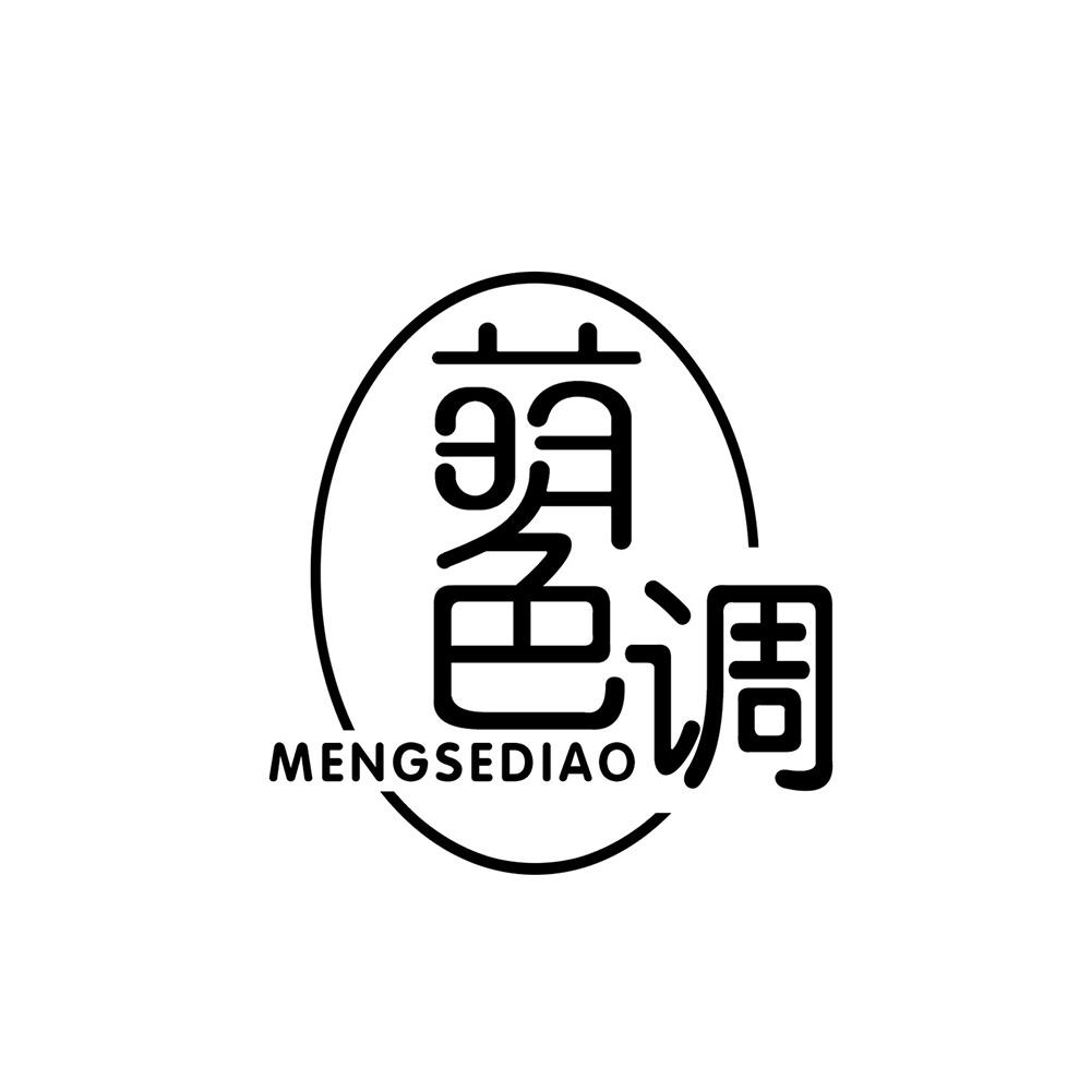 萌色调