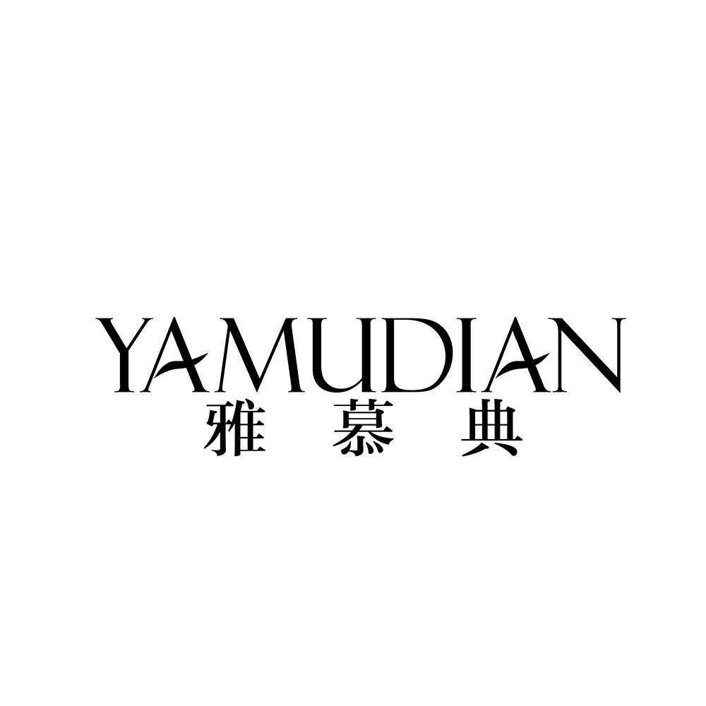 雅慕典