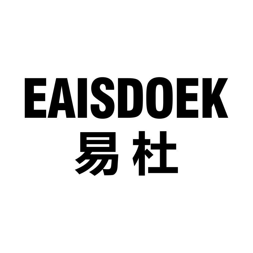 易杜