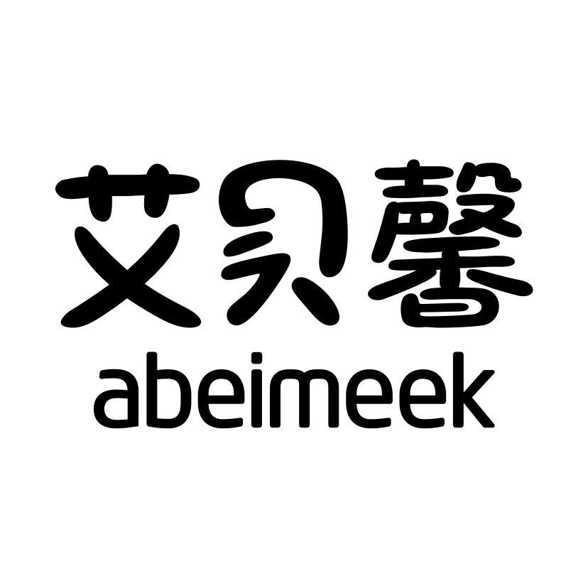 艾贝馨
ABEIMEEK