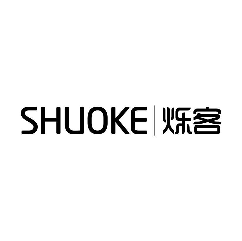 烁客
