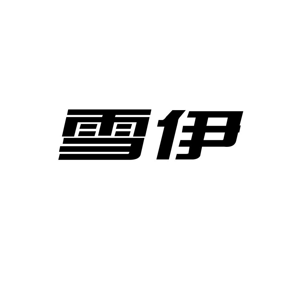 按摩器械（医用）,子宫帽,拘束衣,避孕用具,性玩具,月经杯,阴道