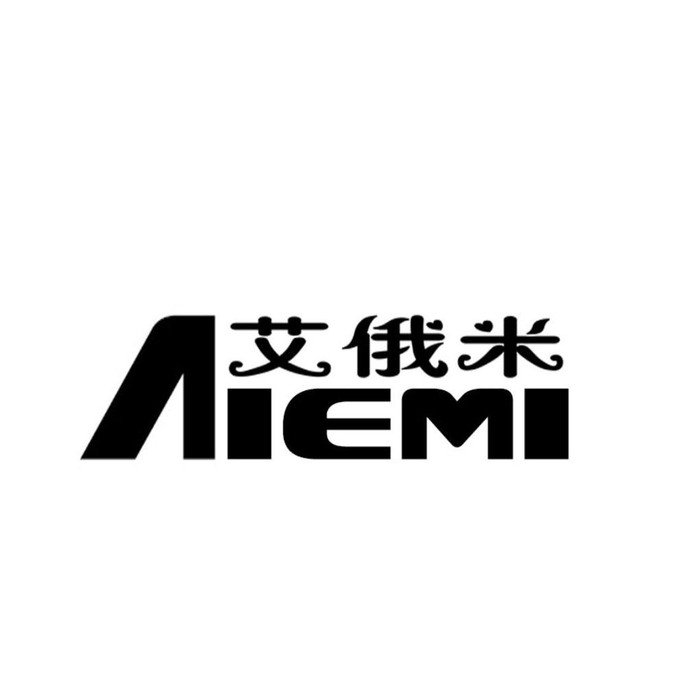 艾俄米