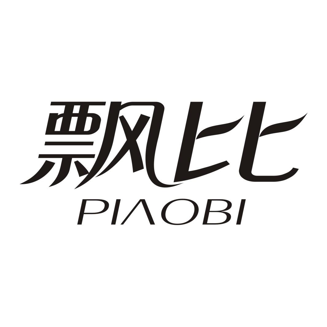 飘比PIAOBI