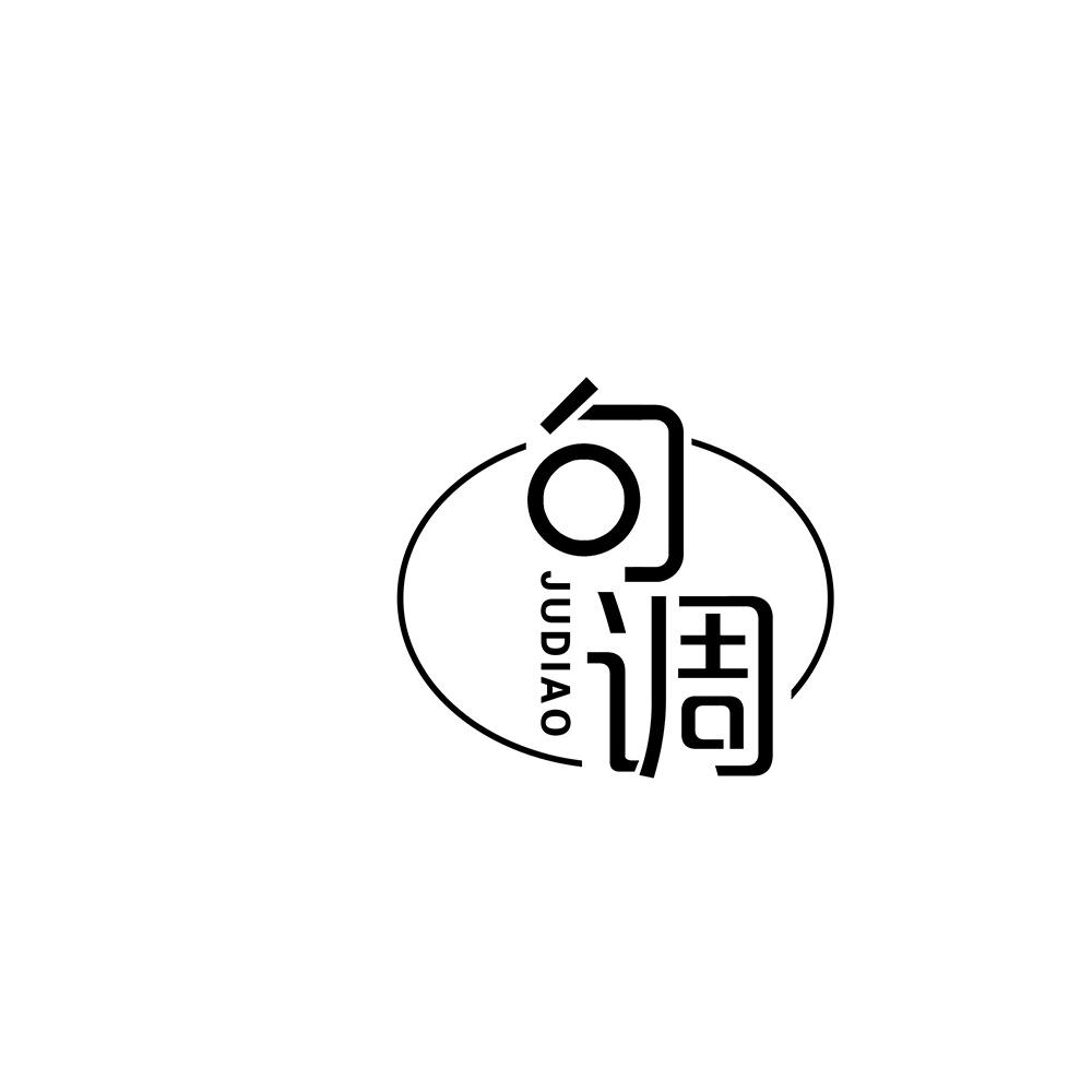 句调