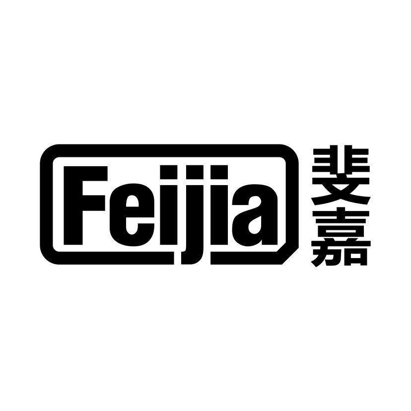 斐嘉