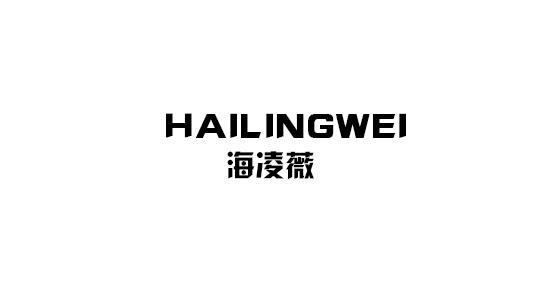 海凌薇