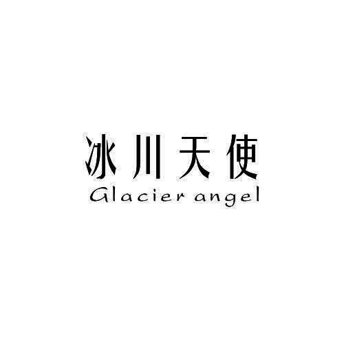 冰川天使GLACIER ANGEL