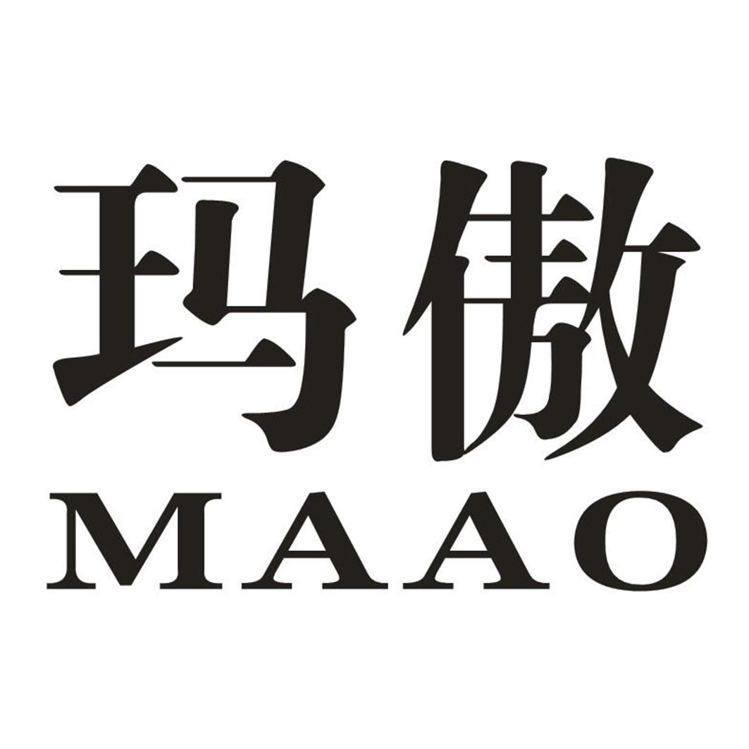 玛傲