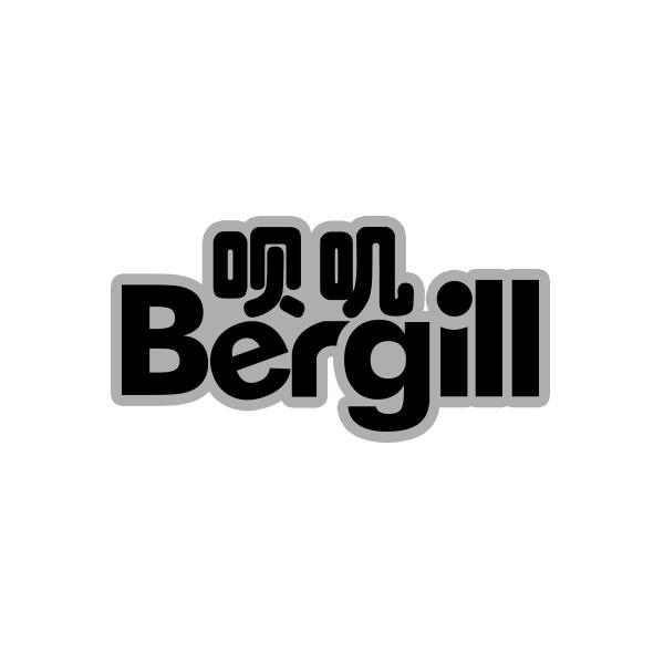 呗叽BERGILL