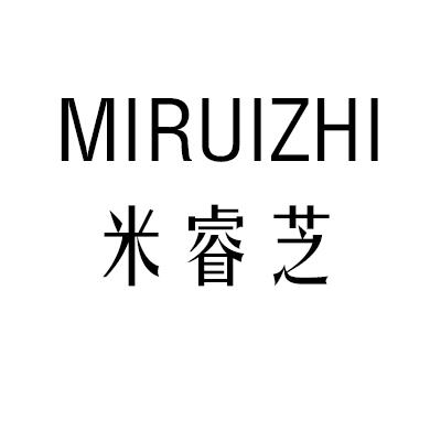 米睿芝