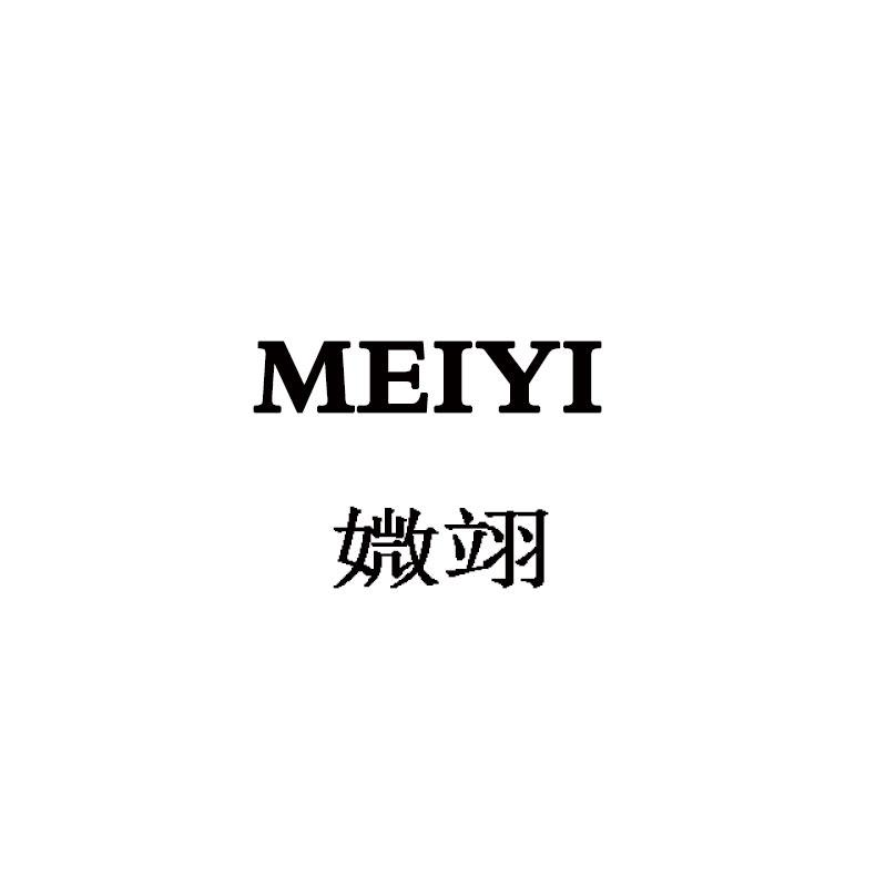 媺翊