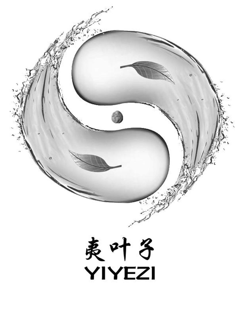 夷叶子