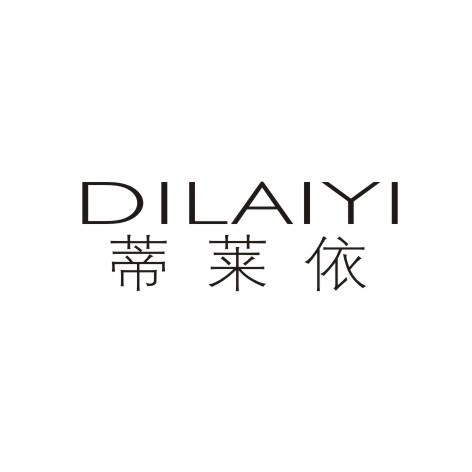蒂莱依