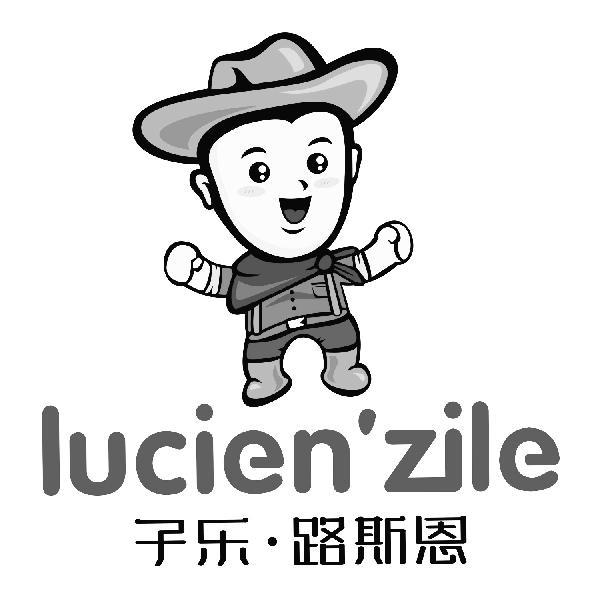 子乐·路斯恩 LUCIEN'ZILE