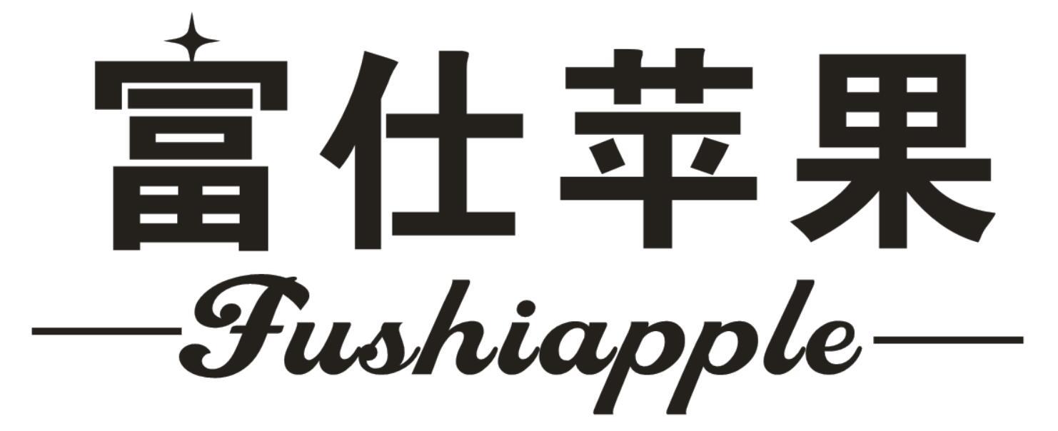 富仕苹果FUSHIAPPLE