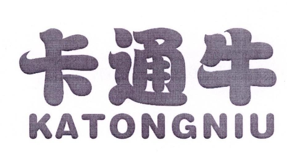 卡通牛