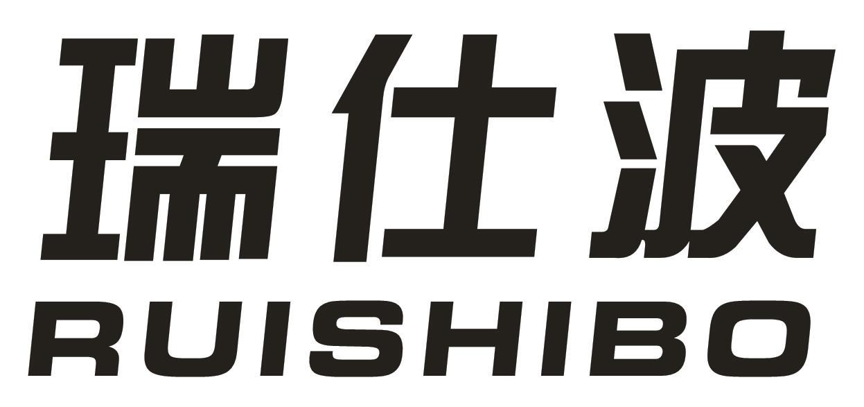 瑞仕波