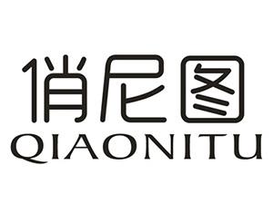 俏尼图