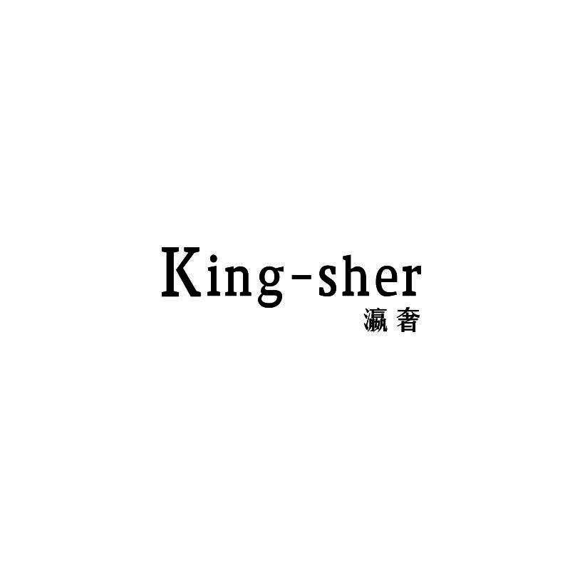 瀛奢+KING SHER
