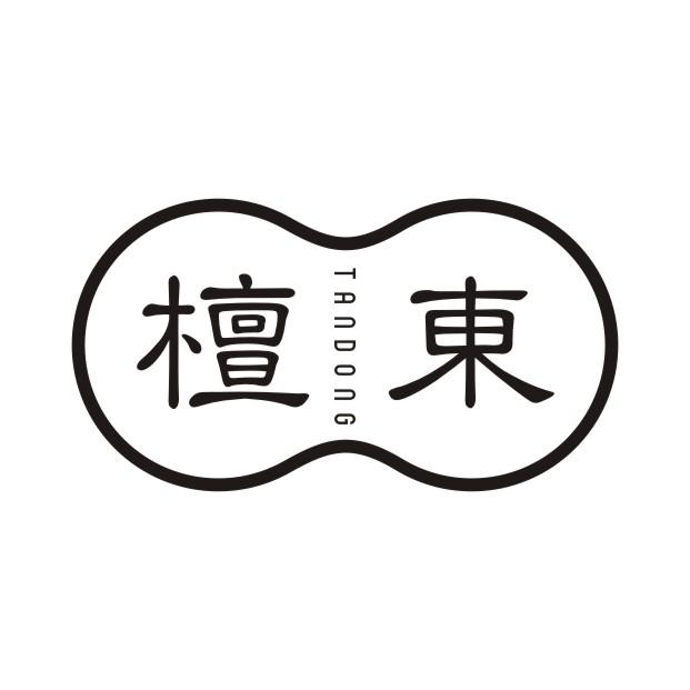 檀东