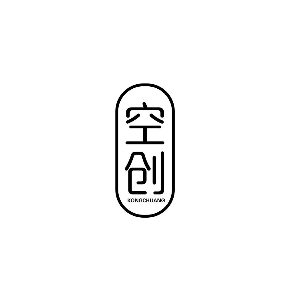 空创