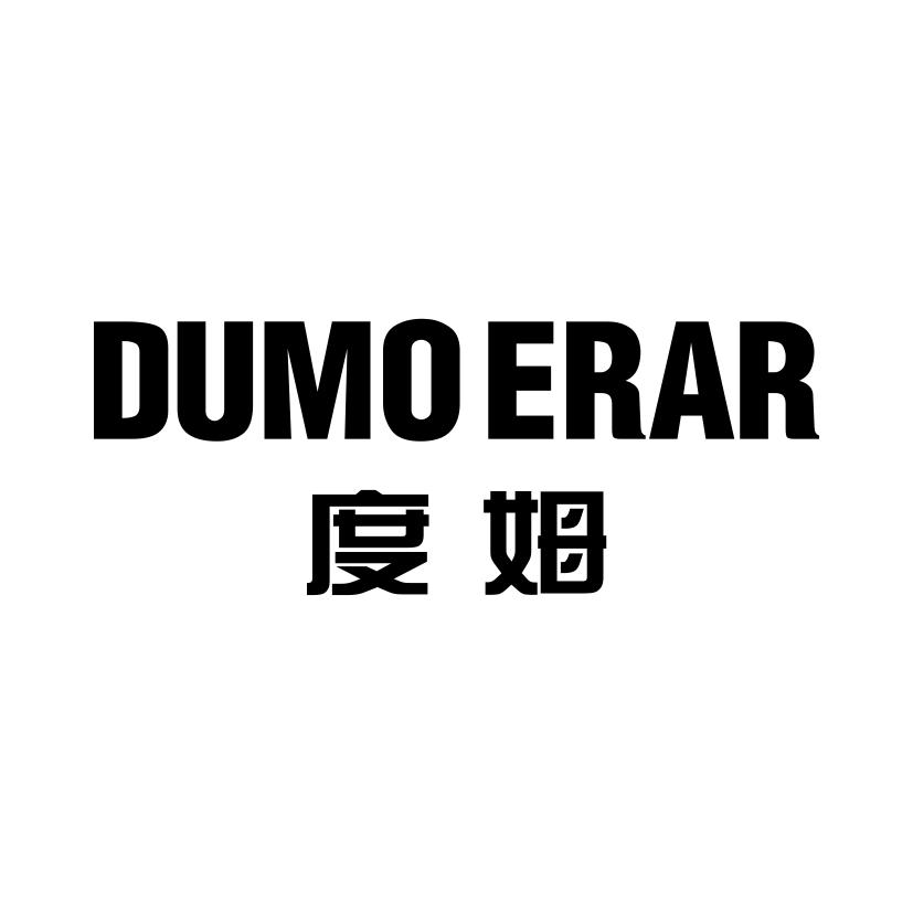 度姆