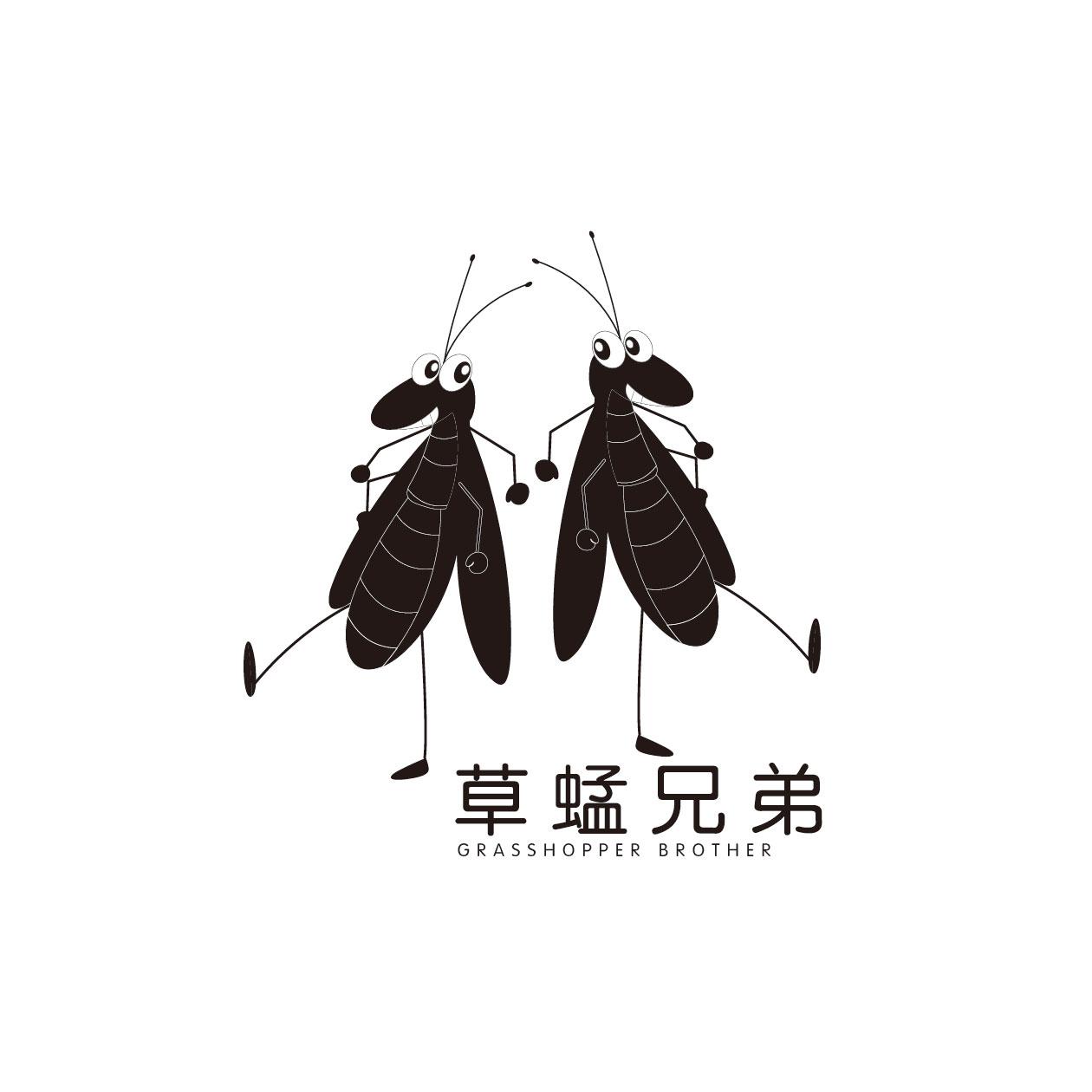 草蜢兄弟 GRASSHOPPER BROTHER