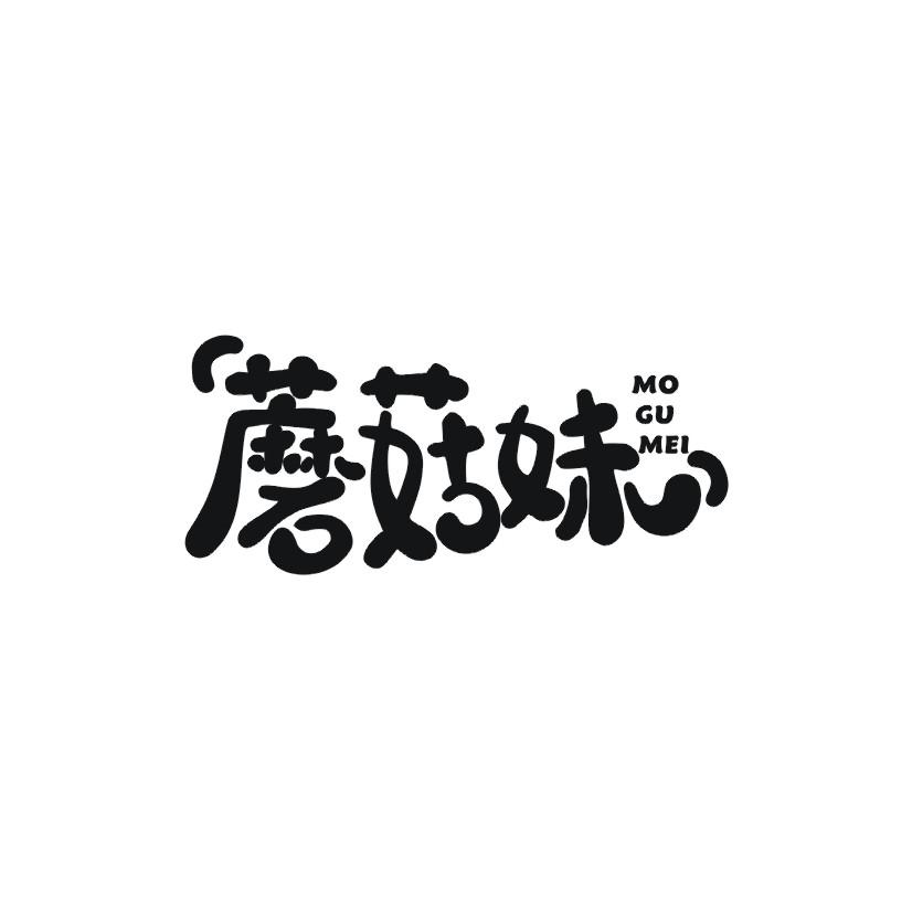 蘑菇妹