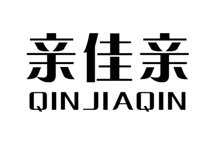 亲佳亲