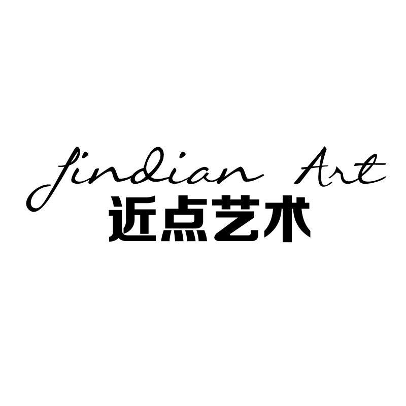 近点艺术 JINDIAN ART