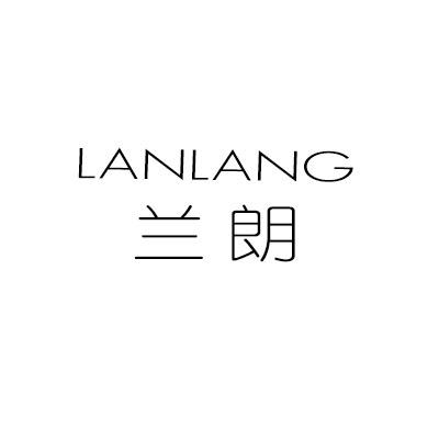 兰朗